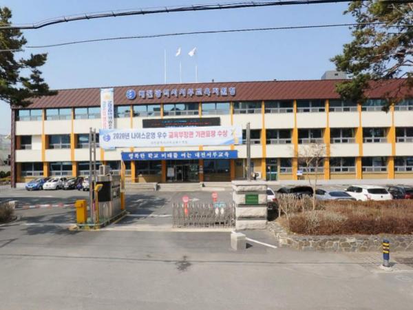 대전 구봉 중학교